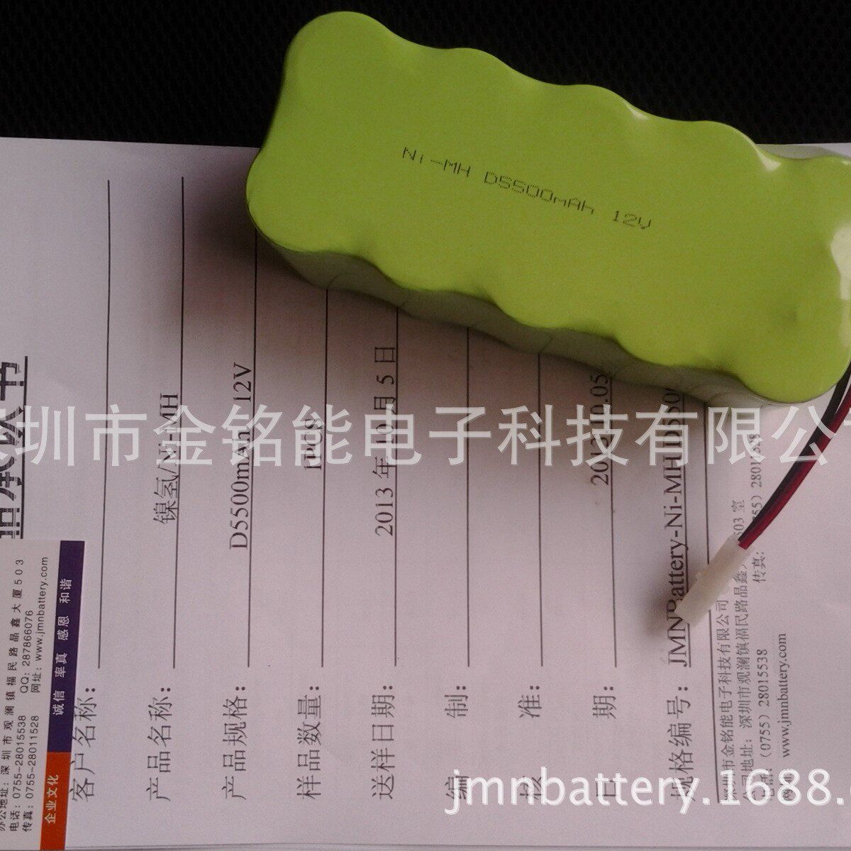 符合煤安认证煤矿设备镍氢电池D5500 6000 7000 8000 9000mAh 12V