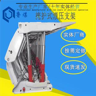 两柱掩护式液压支架支撑能力大性能稳定掩护式液压支架