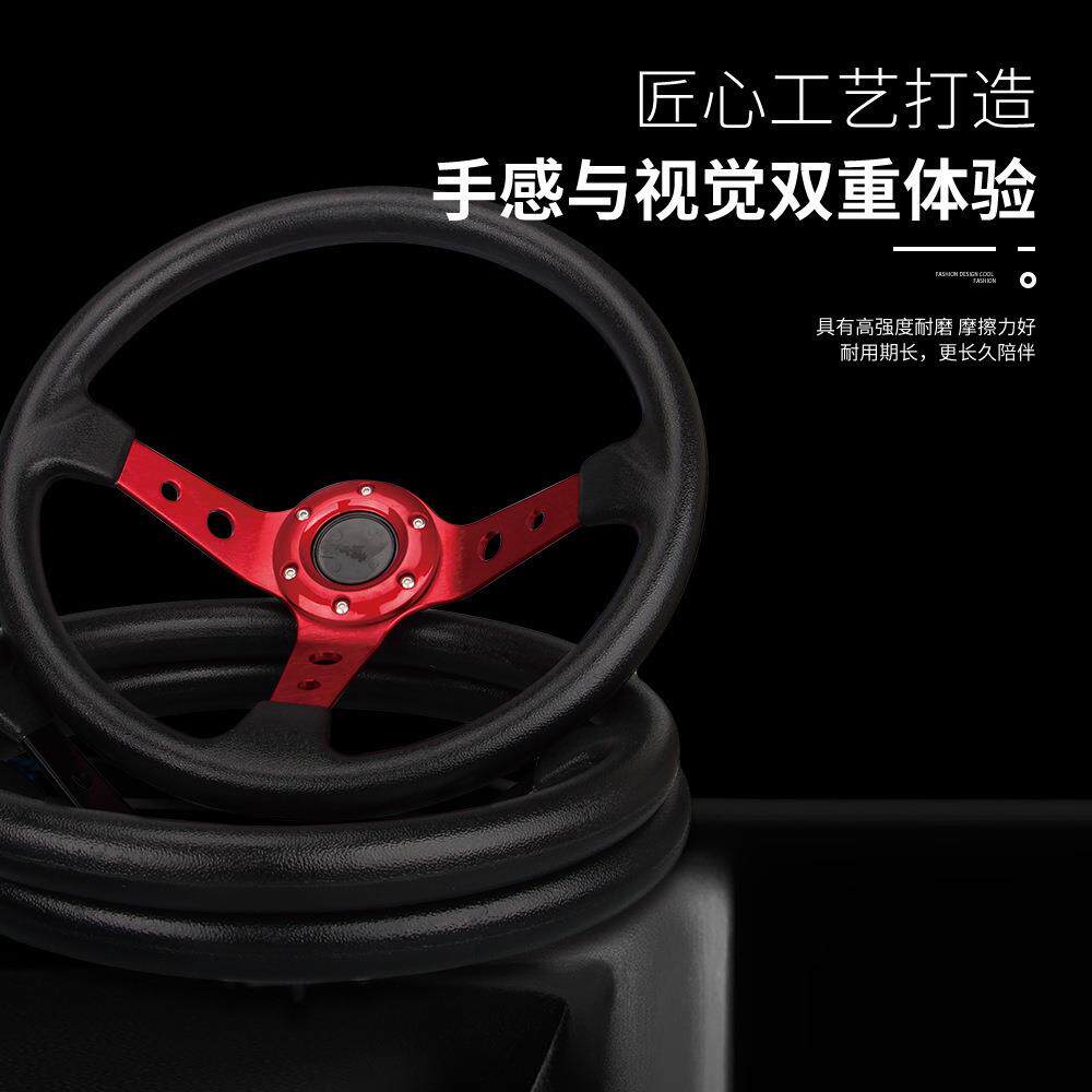 汽车改装个性方向盘仿赛车竞技游戏通用方向盘卡丁车转向盘