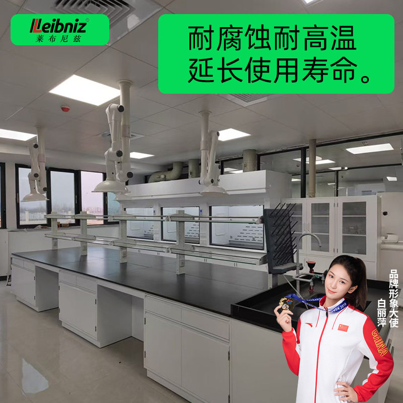 全钢钢木实验台生物实验台实验室操作台防腐实验工作台实验室边台