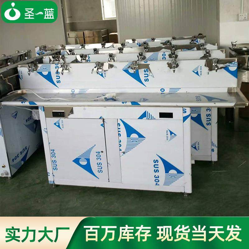 温热直饮水机不锈钢商用智能电开水器工厂校园单位制冷直饮水机