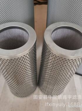 新款T2JFX-10H鼓风机油站滤芯3PD110X160x10um