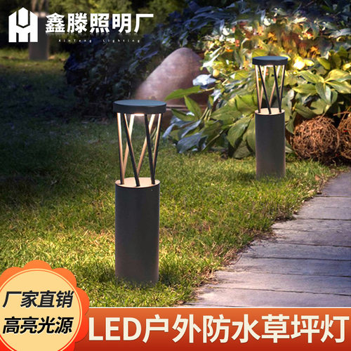 简约户外草坪灯防水庭院灯草地灯LED园林景观灯小区花园别墅公园