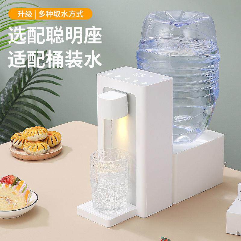 即热型式小型新款迷你网红台式饮水机家用高档电烧水壶茶吧机自动
