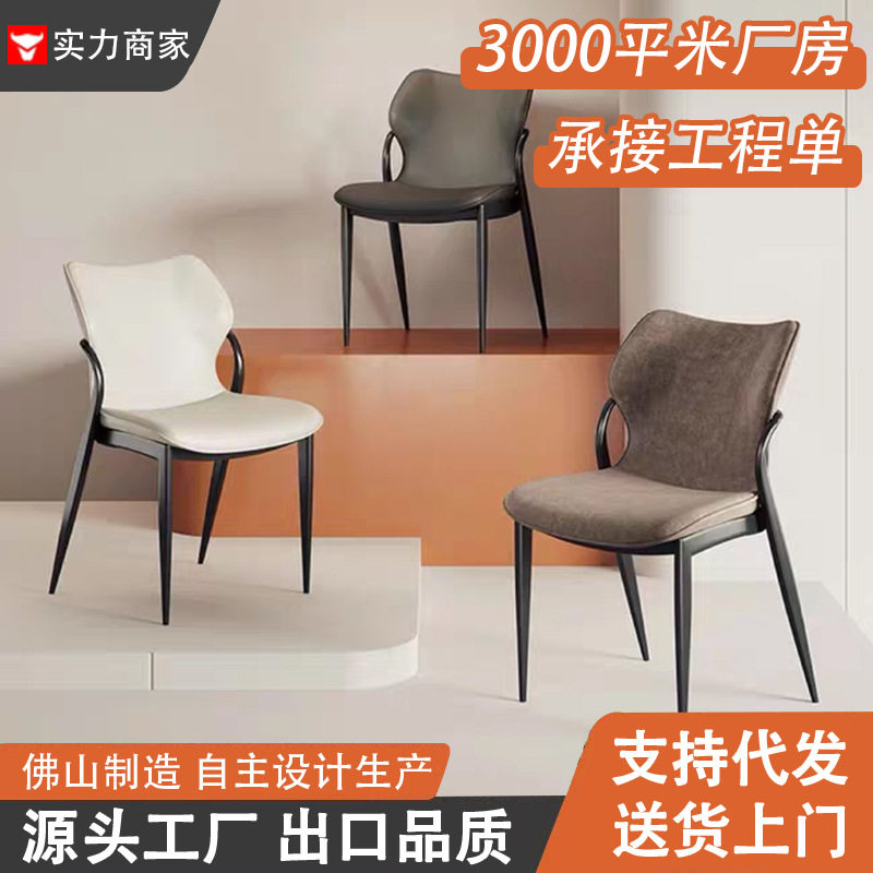 北欧风餐椅家用轻奢摞起靠背凳现代简约叠放网红铁艺酒店餐厅桌椅