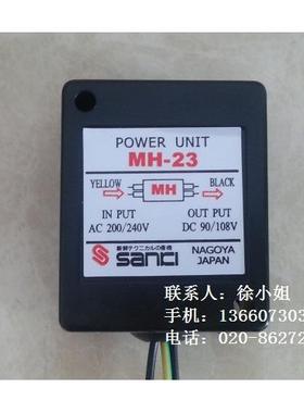 供应SANKI整流器MH-23C由交流电转直流DC90/108V