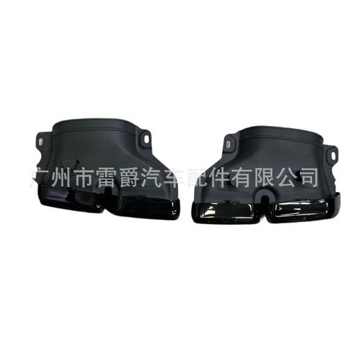 适用于奔驰W205C级尾喉C180C200C260C300改装AMGC63后唇尾嘴