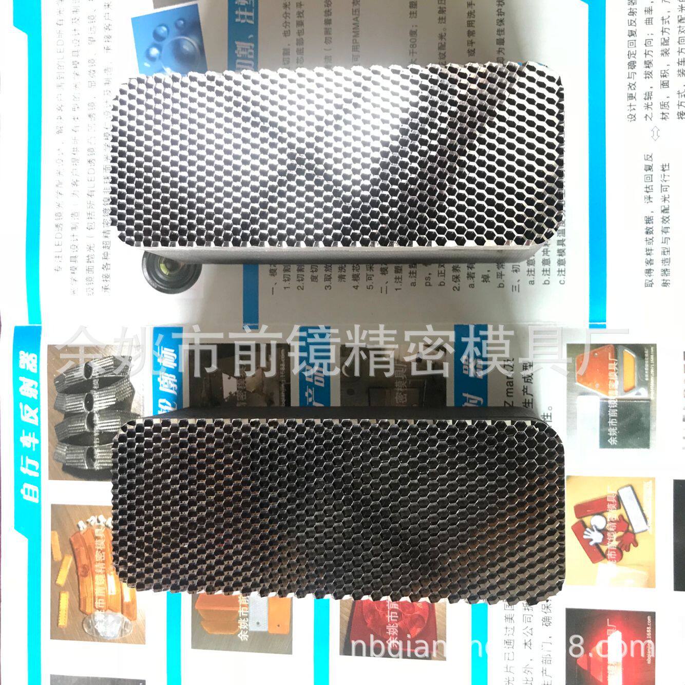 反射器模具,车灯反射器模芯,反射器模芯模具,进口电铸反光模芯