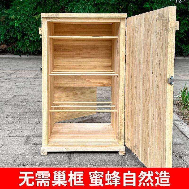 蜂箱中蜂土养全套立式三峡双开门养蜜蜂加厚老式蜂桶一件包邮