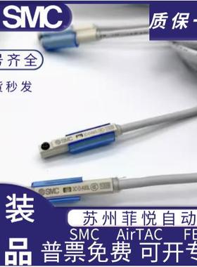 SMC磁性开关D-A93/M9B/N/P/A/W/V气缸感应器F8B/A73/R/C/Z73L防