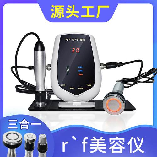 小台式眼部导入仪身体脸部美容仪器