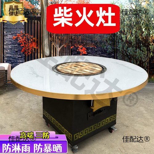 别墅庭院柴火灶柴煤两用猛火灶取暖户外台柴火农家乐土土灶家用
