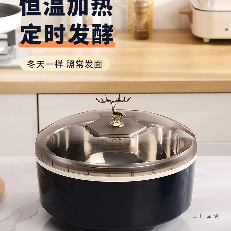 家用发面酸奶机恒温发酵甜米酒机发酵馒头醪糟加热器醒发神器5升