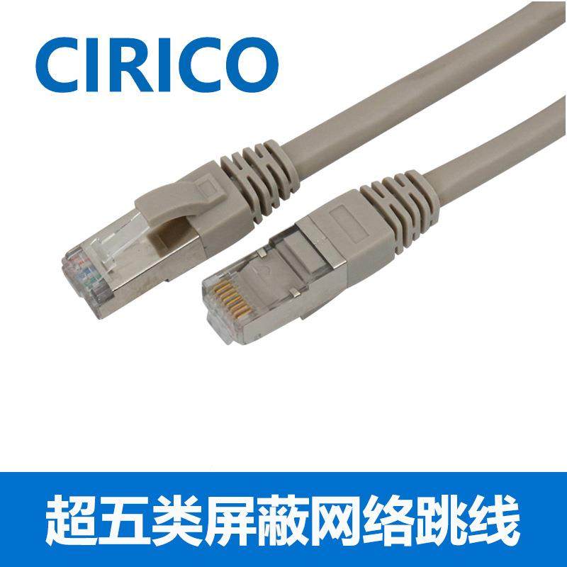 超五类网线CAT5E屏蔽纯铜网络跳线1米2米3米5米10米15米20米现货