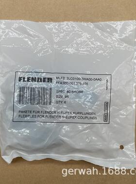 FLENDERN-EUPEX8095110125140160200225250280弹性块