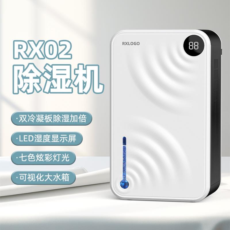 新款家用除湿机浴室抽湿机干燥卧室迷你吸湿器室内工厂