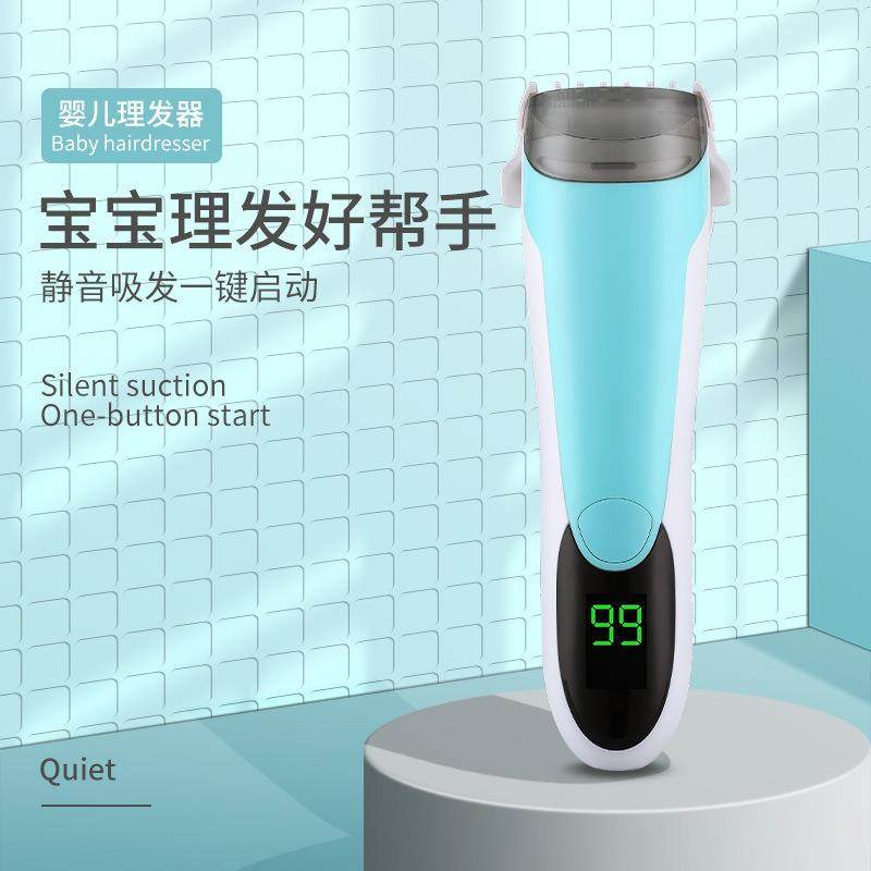 婴儿吸发器超静音理发器宝宝新生电动剃头儿童剪发神器剃头推剪器,畜牧/养殖物资,畜牧/养殖器械,淘宝优惠券,粉丝福利购,淘宝优惠卷