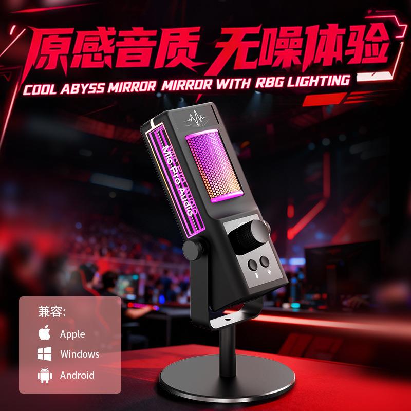 私模爆款CM100游戏麦克风USB话筒RGB直播电容麦唱歌USB麦克风