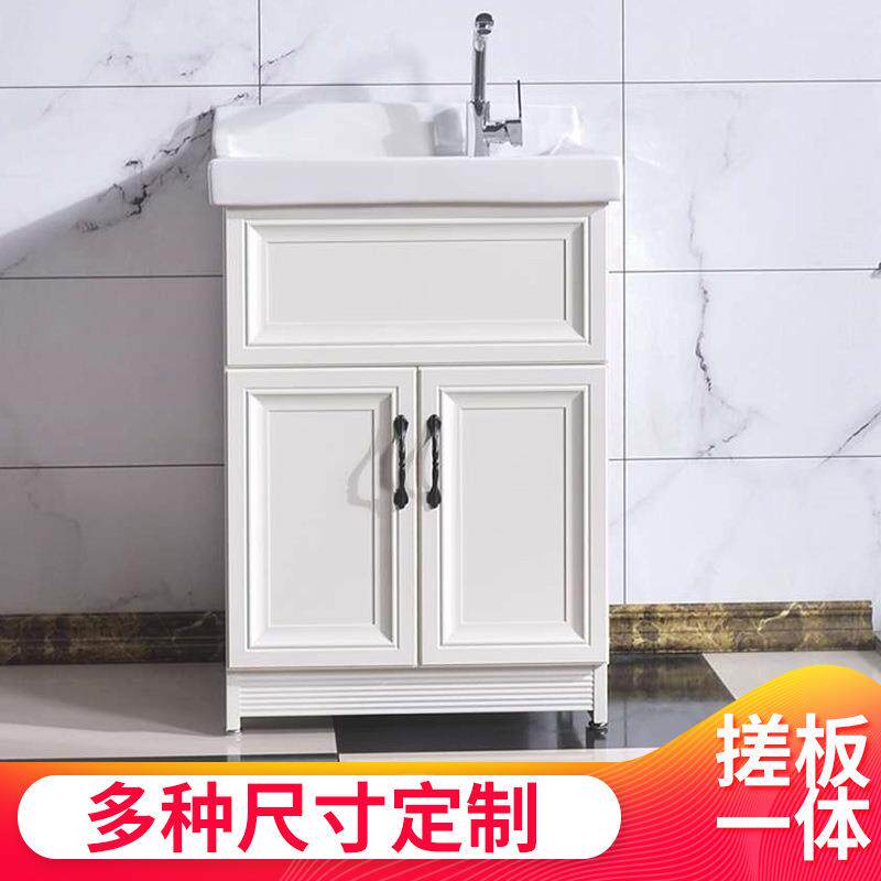 太空铝洗衣柜一体组合带搓板陶瓷盆阳台洗手池卫生间落地洗脸新品