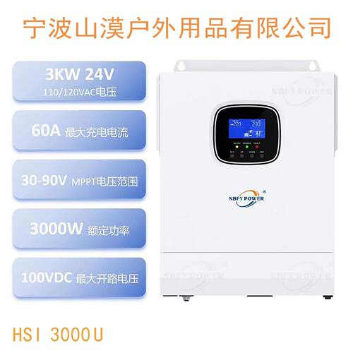 3000W/3KW 24V60A MPPT AC110V/120V  Solar inverter