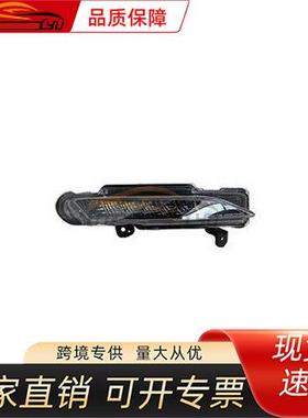 适用于丰田2019威驰日行灯81430-0D060