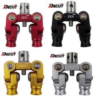 V把反曲平衡杆防震杆VBA配件V座可多角度旋转调节迪酷特ZEN反曲V