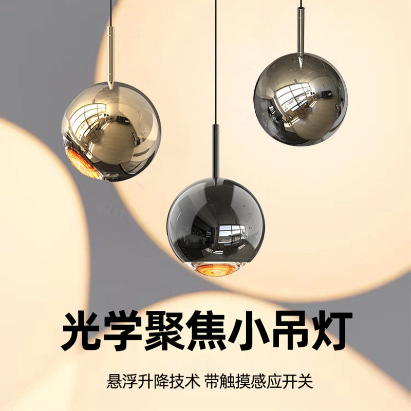床头吊灯轻奢2026新款触摸感应自由可升降客厅沙发吧台手扫吊线灯