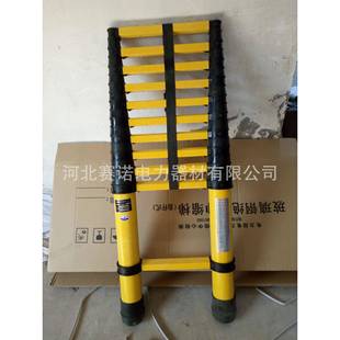 伸缩型3米多节梯子电工单伸缩绝缘梯电气绝缘高压梯子10kv殿力