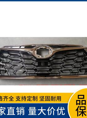 53101-0E370适用于丰田21款美版汉兰达上中网