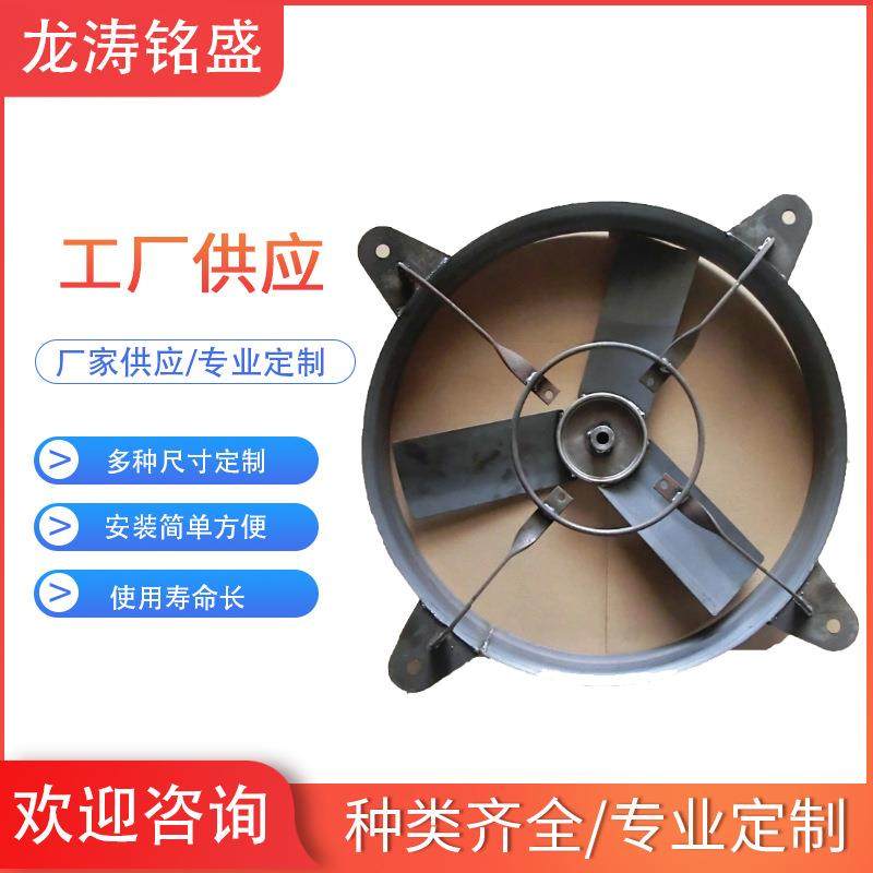 风叶扇叶生产青岛生产定制低噪音风机用风叶叶轮,收纳整理,烫衣板及配件,淘宝优惠券,粉丝福利购,淘宝优惠卷