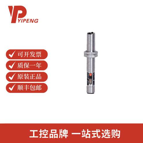 易福门OF5012漫反射光电开关OFT-FPKG/US-100