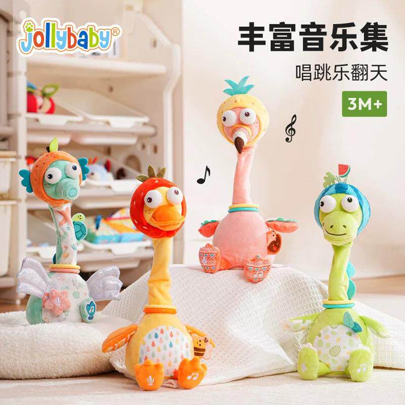 控jollybaby复读鸭毛绒玩具婴儿学说话宝宝唱歌安抚公仔鸭子玩偶
