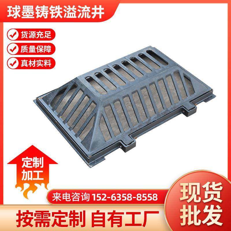 方形溢流井盖700方形溢流井井盖雨水收集井方形溢水口,畜牧/养殖物资,畜牧/养殖器械,淘宝优惠券,粉丝福利购,淘宝优惠卷
