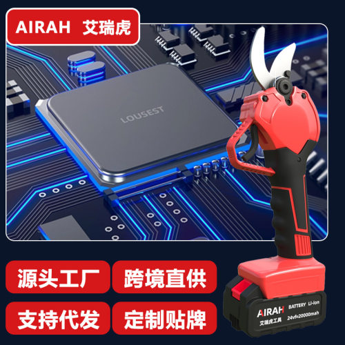 电动修枝剪刀果树剪充电式无线园艺园林专用粗枝剪刀树枝锂电剪刀