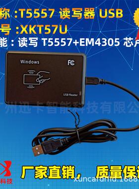 T5557/5577低频（LF）4305/hitagS125KRFIDIC卡读写器动物标签