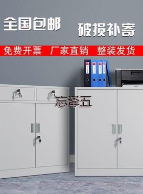 PCGS办公室铁皮文件柜矮柜家用多抽储物抽屉柜带锁工具柜桌下收纳
