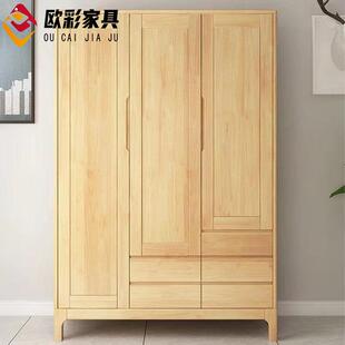 北欧实木衣柜对开门三门衣柜衣橱现代简约家用小户型带抽屉储物衣