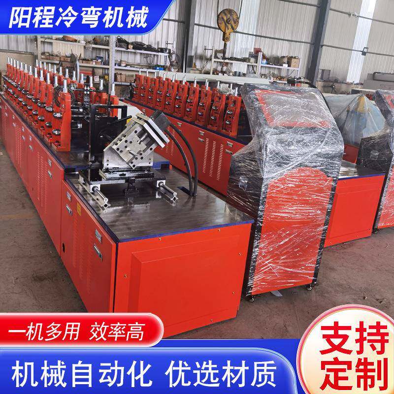 高端龙骨机成型设备高速彩钢装饰吊顶龙骨压瓦机轻钢龙骨机折弯机