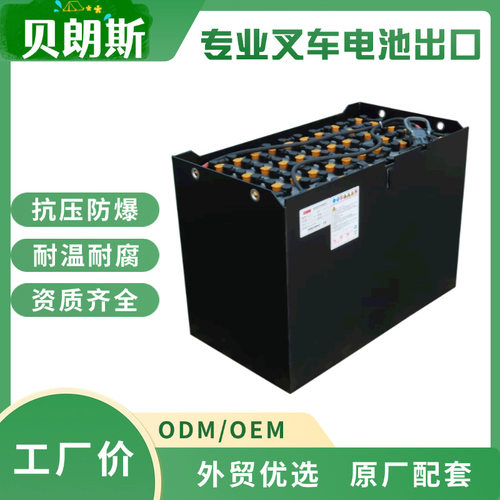 美科斯FB50叉车电池40-7DB770H 80V770Ah MAXIMAL Forklift电瓶