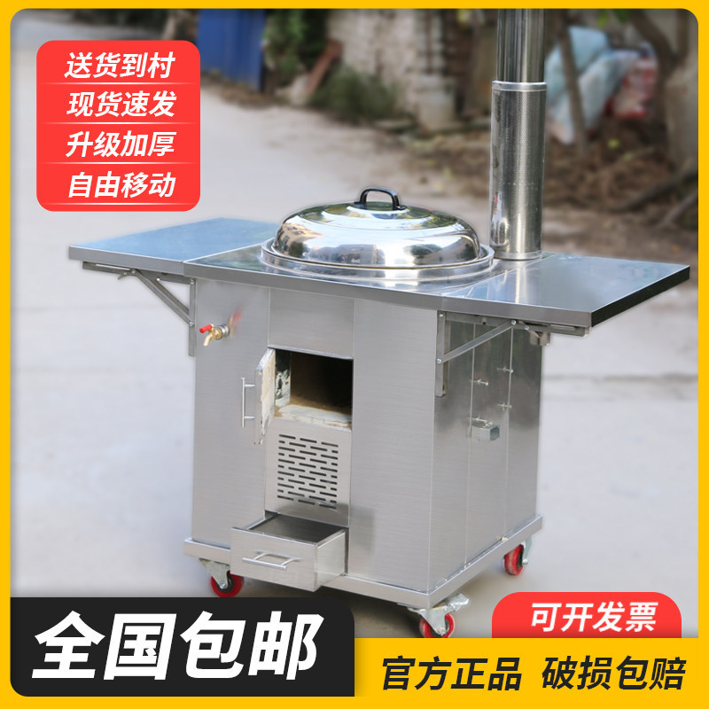 柴火炉灶新款移动柴火灶加厚不锈钢室内家用烧木柴大锅灶农村