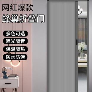 折叠推拉门隔断无轨蜂巢免打孔平移门卫生间浴室厕所卧室隐形滑谚