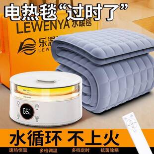 水暖毯双控孕婴水暖电暖毯智能双人水循环单人恒温电褥子工厂外贸