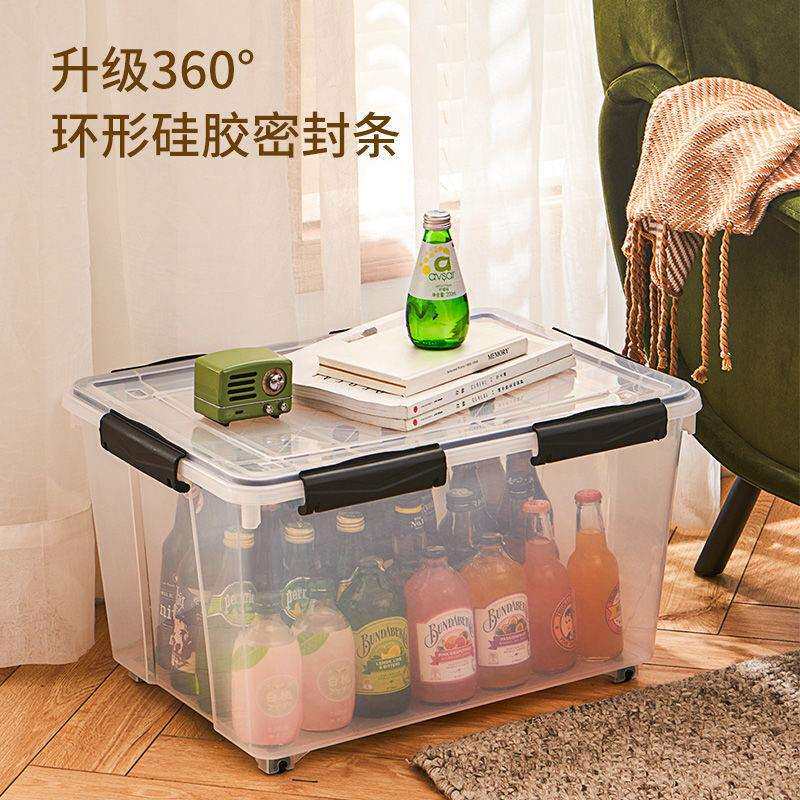 #包邮家用密封收纳箱透明车载塑料整理箱衣服收纳箱子储物盒有盖