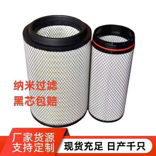 PU2841K2841滤芯空滤重卡滤芯纳米过滤