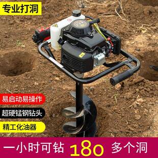 地钻挖坑机打孔汽油农用果园施肥栽树种植埋桩立柱钻土钻孔打洞机