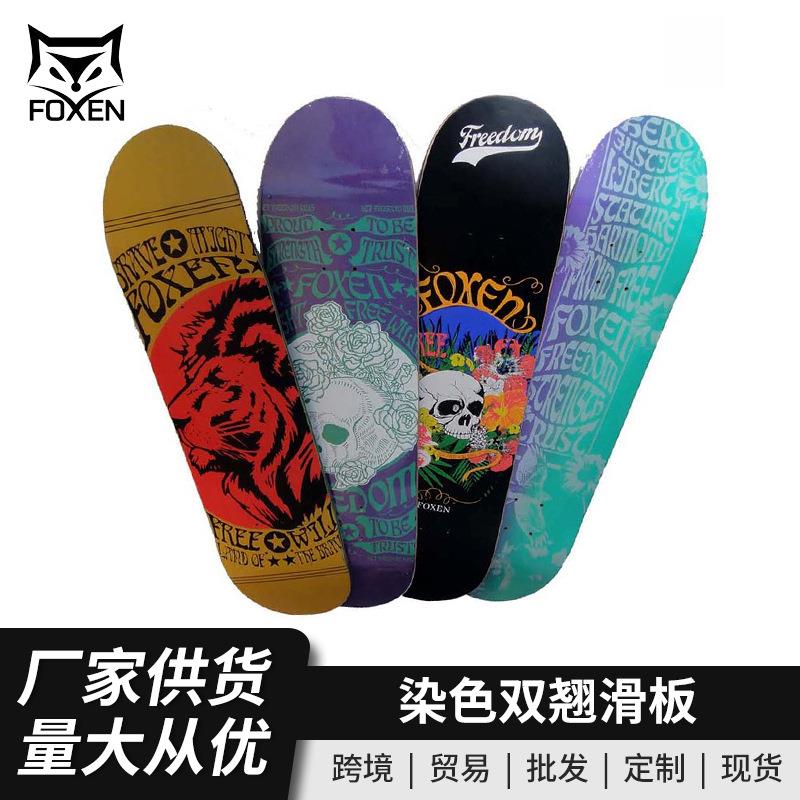 双翘滑板七层加枫可染色31*8in可来图案专业滑板面