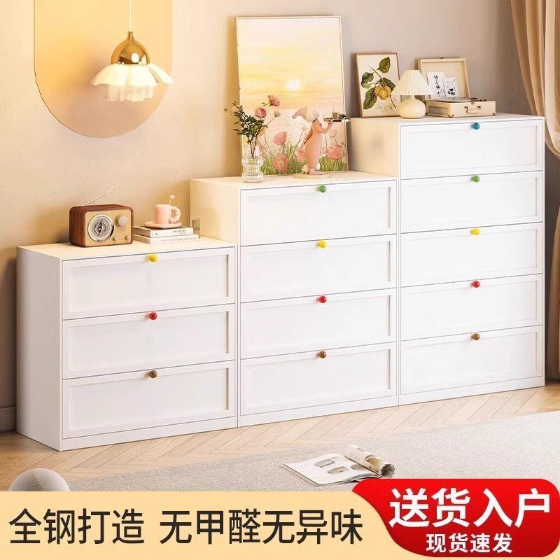 家用五斗柜钢制落地简约收纳柜储物柜多层金属抽屉柜轻奢柜子包邮