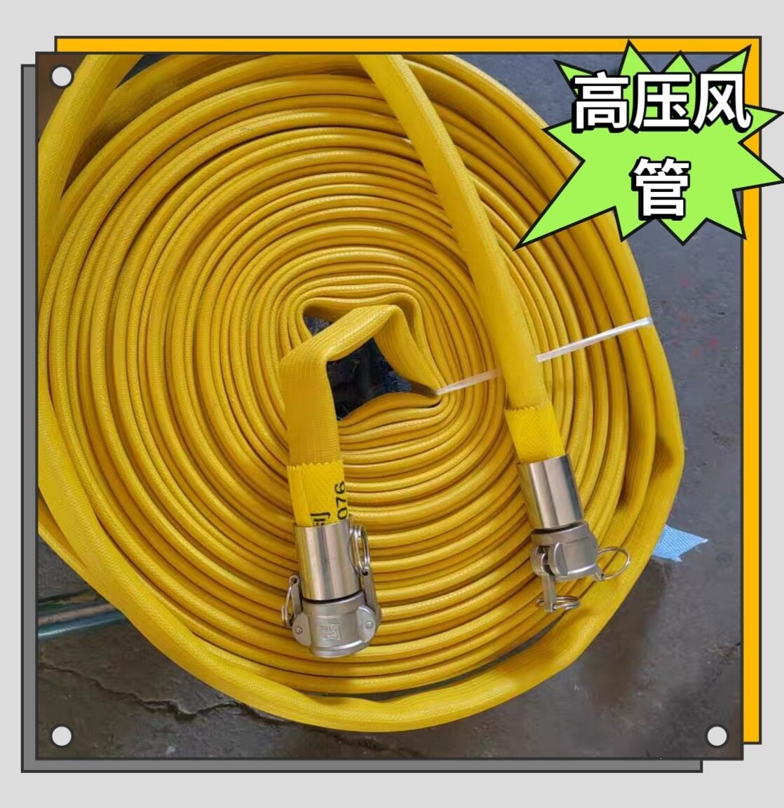 风管风管防爆耐老化采用轻型高压钻机空压机耐磨三元乙丙橡胶风管