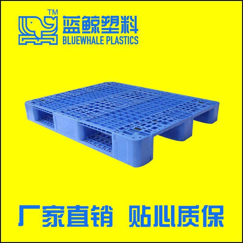 烟草行业专用塑料托盘防潮仓库卡板网格川字新料货架塑胶托板栈板,纺织面料/辅料/配套,纺织机械配件,淘宝优惠券,粉丝福利购,淘宝优惠卷