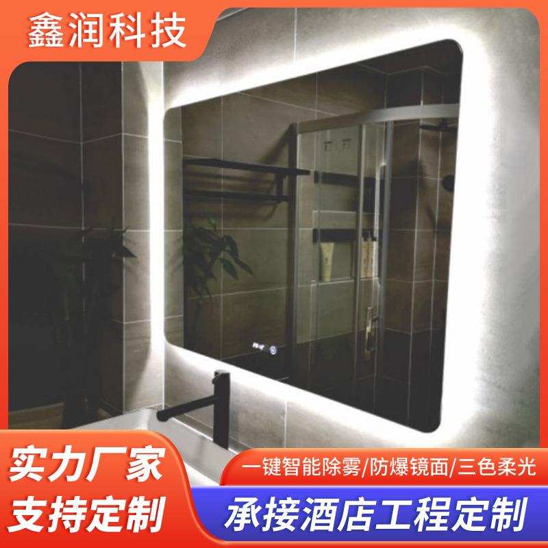 智能浴室镜镜子卫生间智能镜壁挂式防雾镜魔镜灯镜一体发光镜方形
